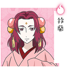 鈴蘭