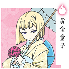 黄金童子