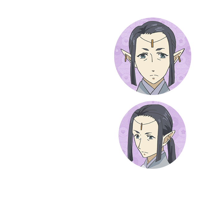 縫ノ陰