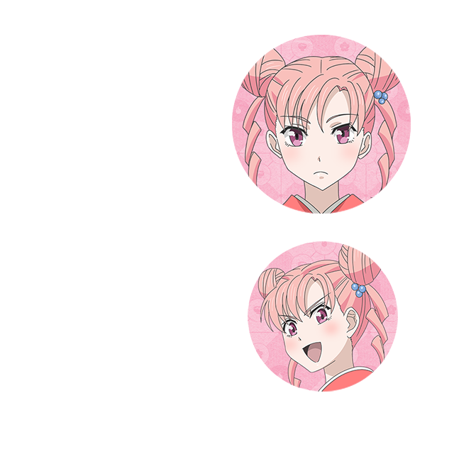 ねね