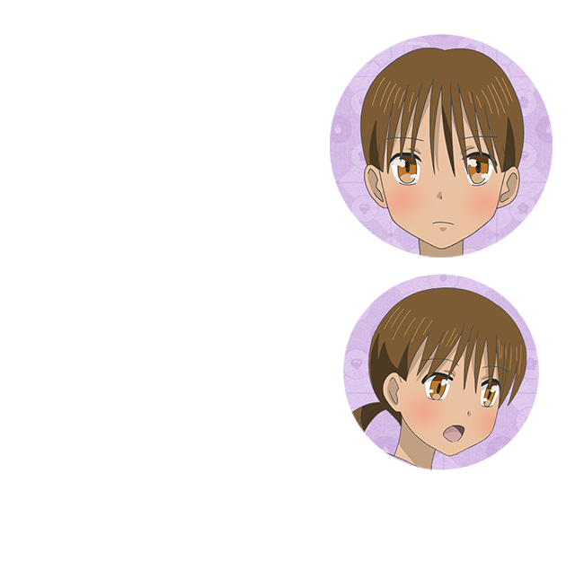 ねね