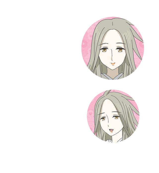 笹良