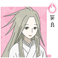 三成
