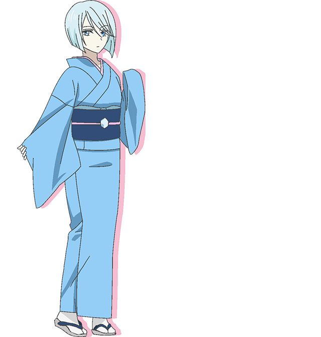 お涼