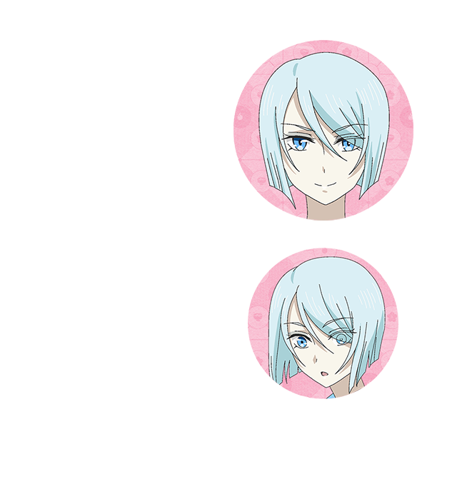 お涼