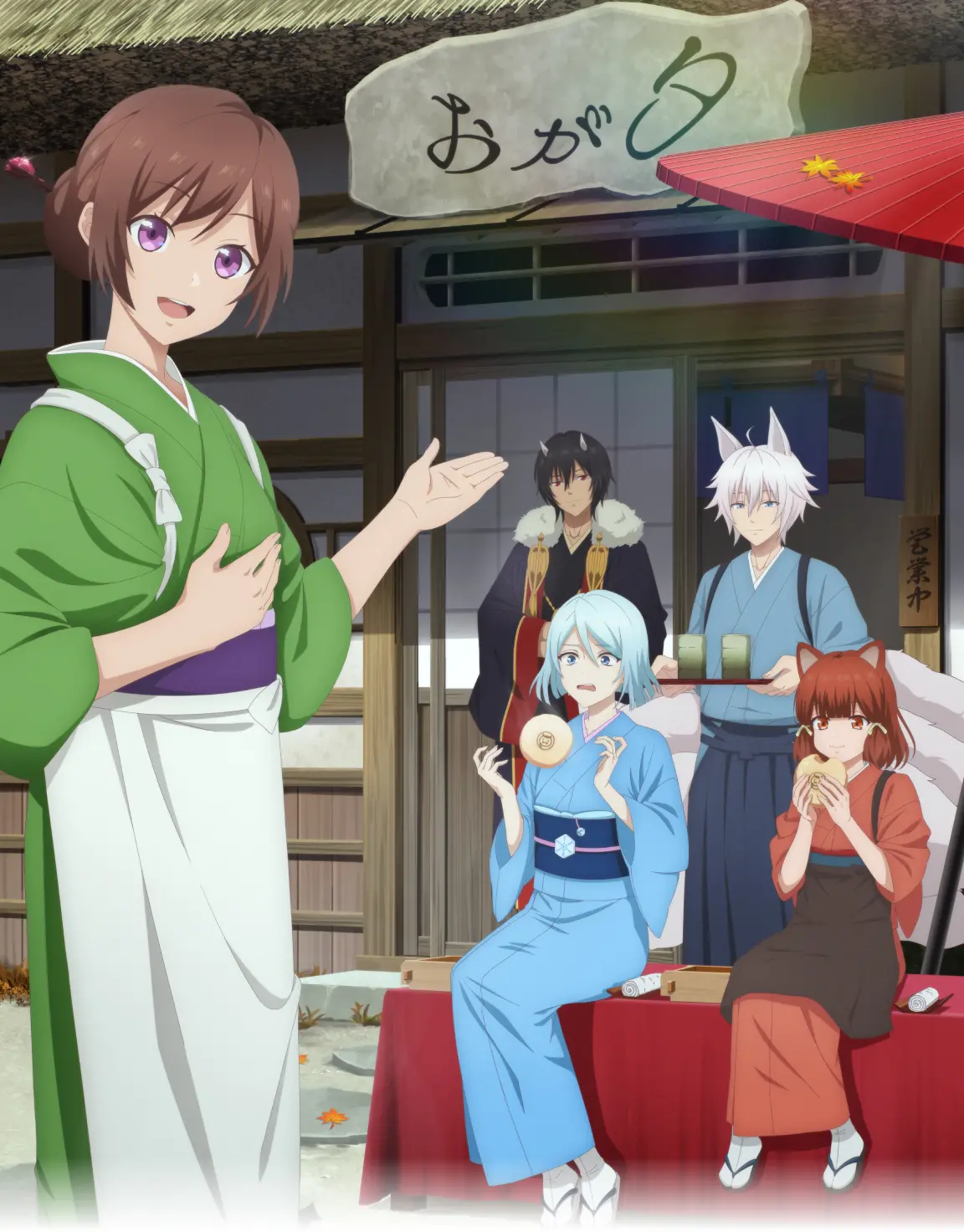 かくりよの宿飯 第2期の画像